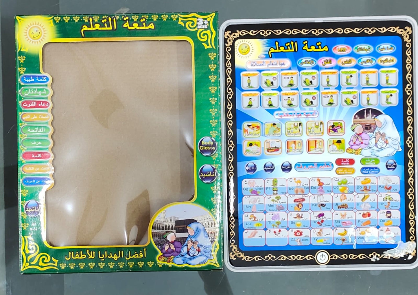 Arabic Tablet For Kids To Learn Arabic Language In It Prayers , Dua Qunut And There Are Many Things